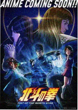黑猫警长
